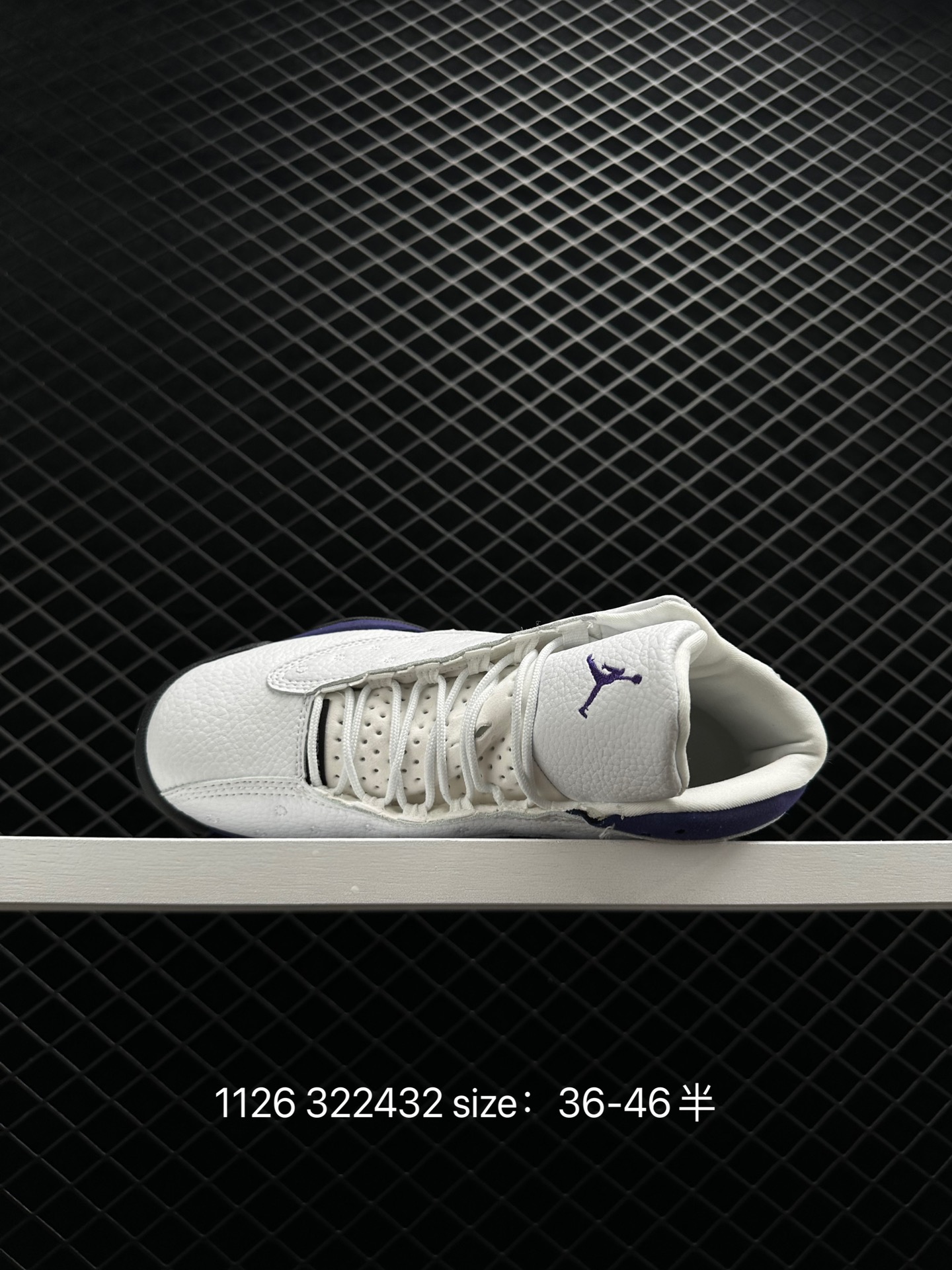 Air Jordan 13 Retro “Lucky Green”